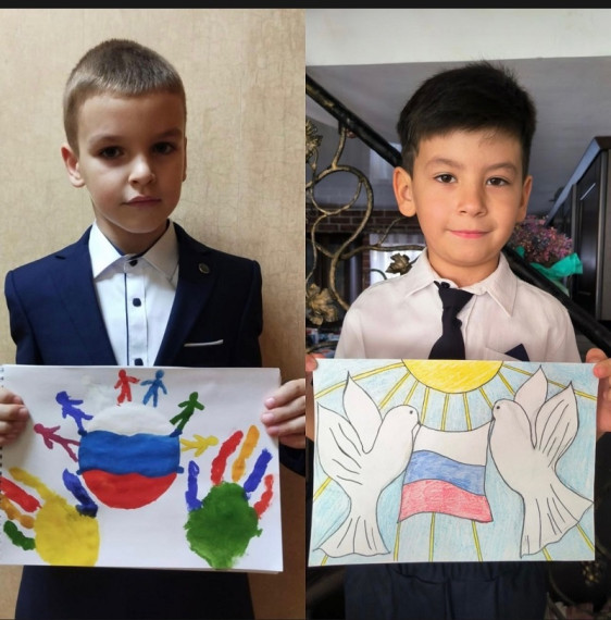 День народного единства.