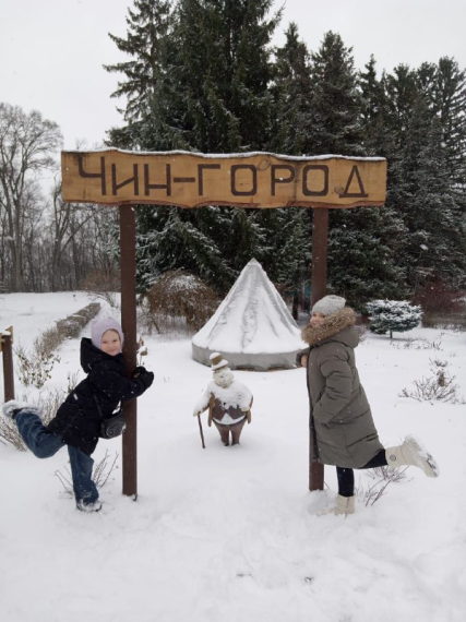 Экскурсия в ЭКОПАРК.