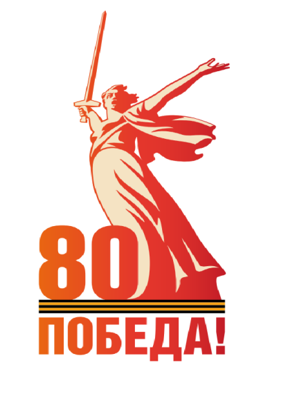 23 февраля День защитника Отечества.