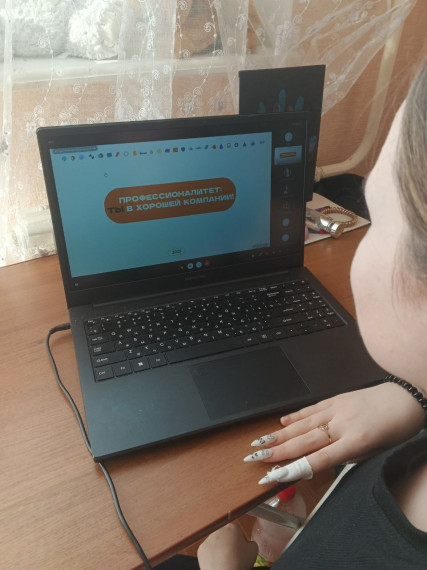 Профориентационная работа.