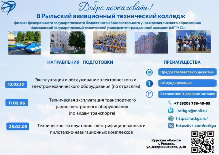 Мероприятие в формате он-лайн "Разговоры на равных".