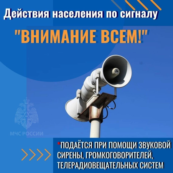 Внимание всем!!!.